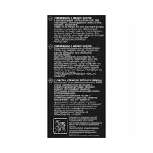 Load image into Gallery viewer, Hagerty A118024 Copper, Brass & Bronze Duster Cleaning Cloth