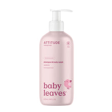 Load image into Gallery viewer, ATTITUDE Baby Leaves Unscented 2-in-1 Shampoo &amp; Body Wash
