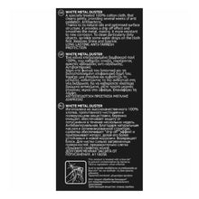 Load image into Gallery viewer, Hagerty A118056 White Metal Duster Cleaning Cloth for Steel and Stainless Steel, 55 x 36 cm
