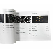 Load image into Gallery viewer, Rolex Submariner Date Booklet, 2013, Chinese
