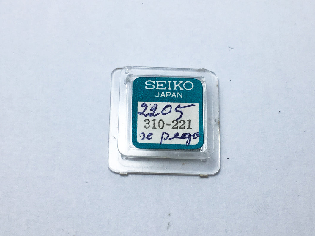 New Seiko balance complete 310-221