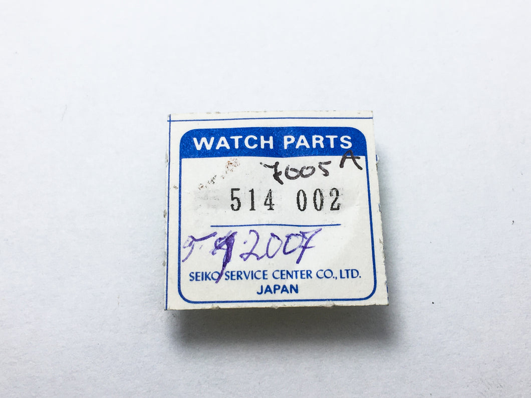 New Seiko second reduction wheel part No. 514 002